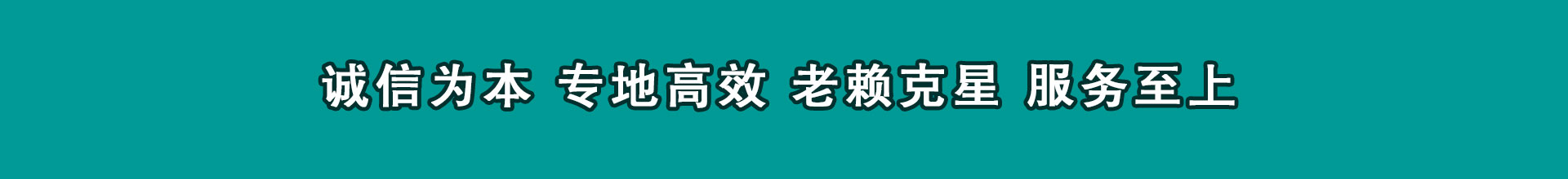 马鞍山收款公司